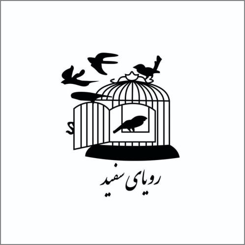 کد تخفیف رویای سفید - Royaye Sefid