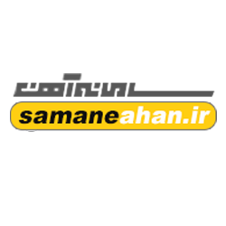 کد تخفیف سامانه آهن - Samane Ahan