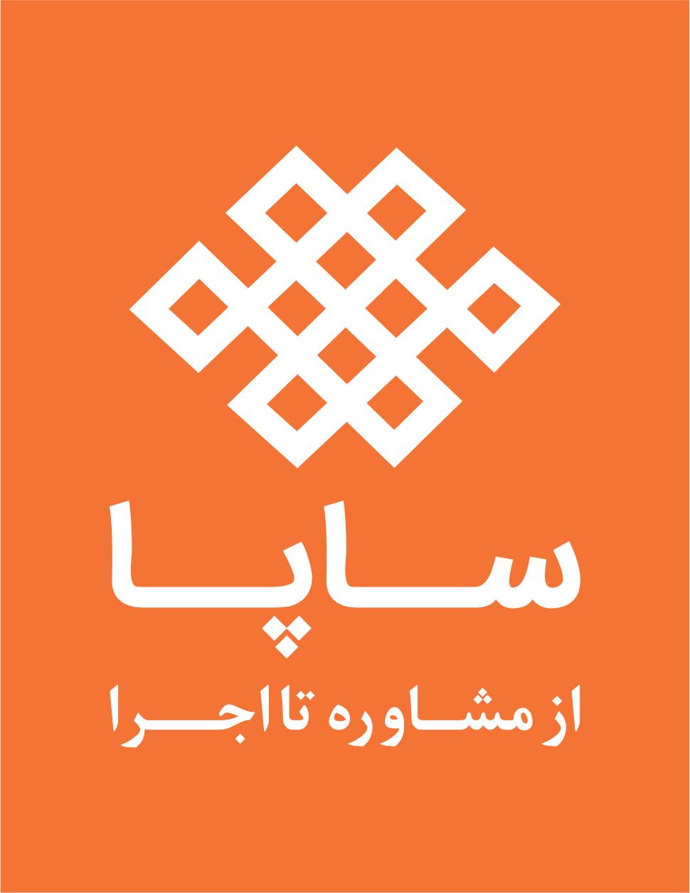 کد تخفیف ساپا - Sapa