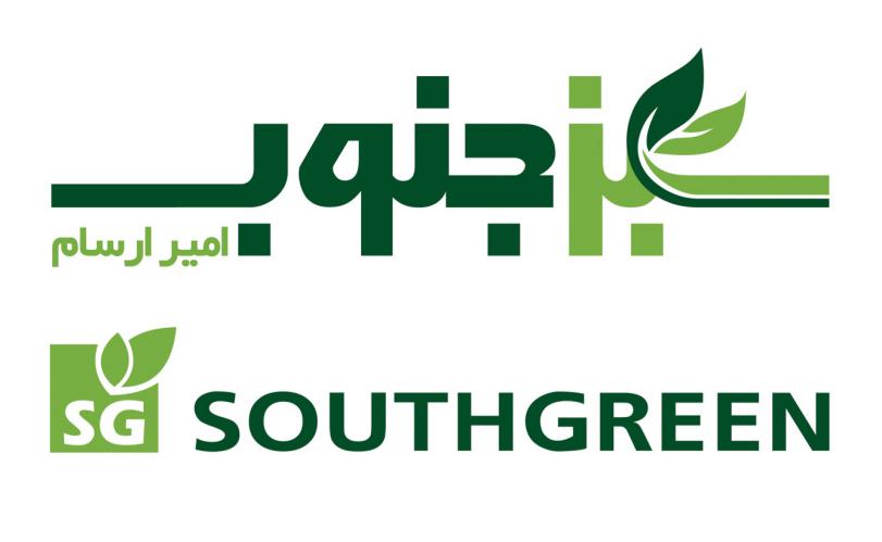 کد تخفیف سبز جنوب - South Green
