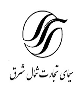 کد تخفیف سیمای تجارت شمال شرق - Simaye Tejarat Shomal Shargh