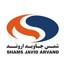 کد تخفیف شمس جاوید اروند - Shams Javid Arvand