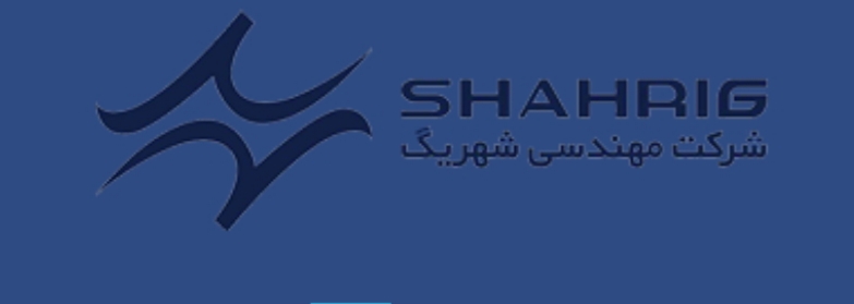 کد تخفیف شهریگ - Shahrig