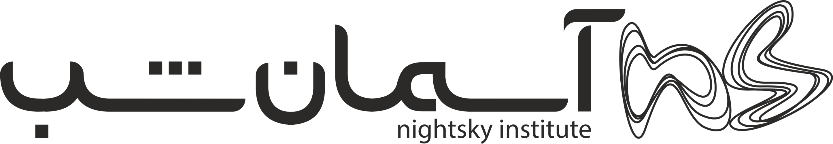 کد تخفیف طبیعت آسمان شب - Nightsky Institute