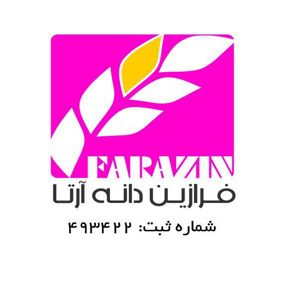 کد تخفیف فرازین - Farazin