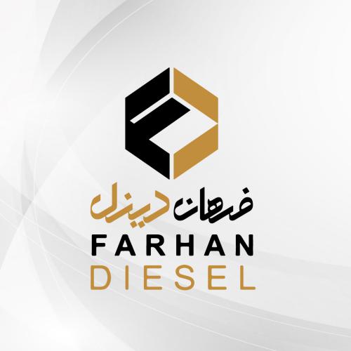 کد تخفیف فرهان دیزل - farhan diesel