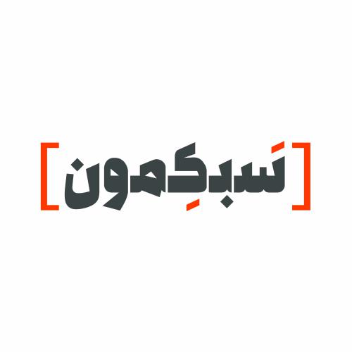 کد تخفیف فروشگاه اینترنتی سبکمون - Sabkemoon