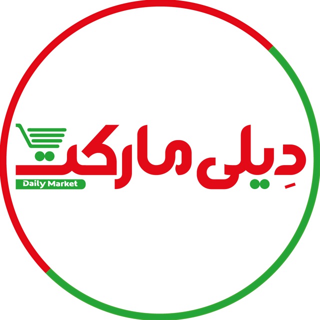 کد تخفیف فروشگاه های زنجیره ای سرزمین خرید - Daily Market