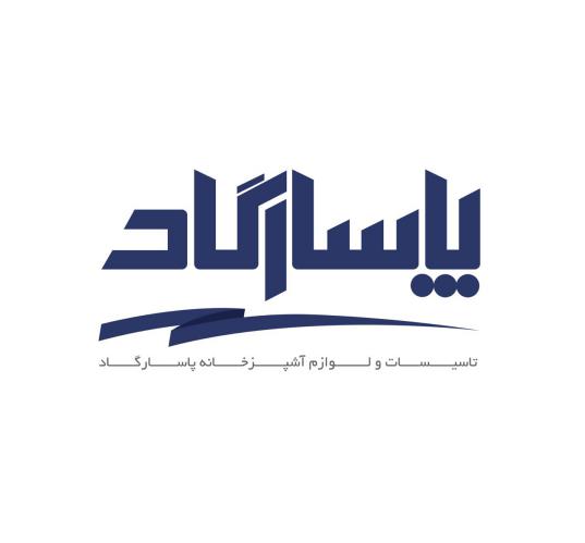 کد تخفیف فروشگاه پاسارگاد - Pasargad