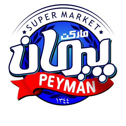 کد تخفیف فروشگاه پیمان - Peyman Store