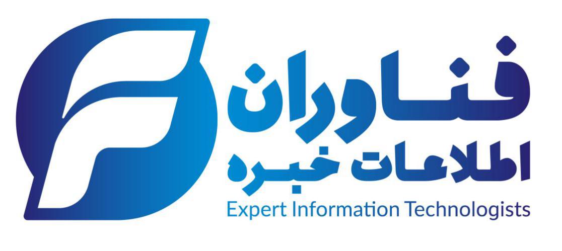 کد تخفیف فناوران اطلاعات خبره - Fanavaran