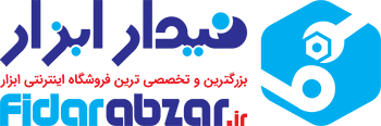 کد تخفیف فیدار ابزار - Fidar Abzar