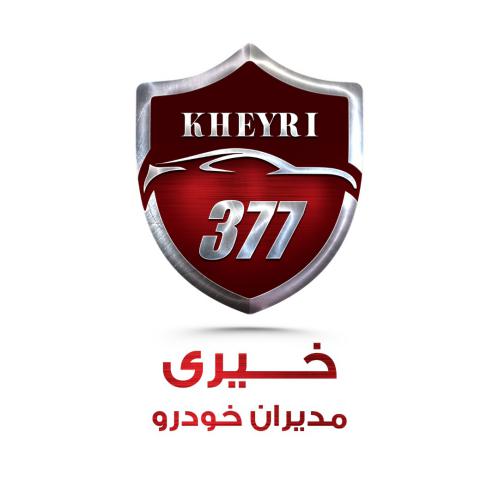 کد تخفیف مدیران خودرو نمایندگی 377 - MVM & Chery