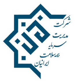 کد تخفیف مدیریت سرمایه بیمه سلامت ایرانیان - Iranian Health Insurance Investment Company
