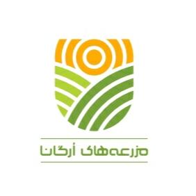 کد تخفیف مزرعه های ارگانا - Organa Farms