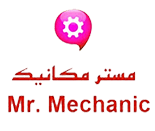 کد تخفیف مستر مکانیک - Mr.Mechanic