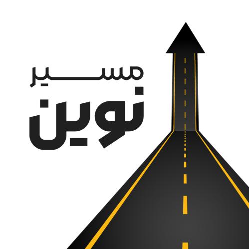 کد تخفیف مسیرنوین - MasireNovin