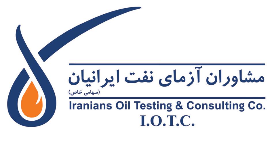 کد تخفیف مشاوران آزمای نفت ایرانیان - IOTCCO