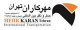 کد تخفیف مهرکاران تهران - Mehrkaran Tehran