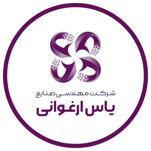 کد تخفیف مهندسی صنایع یاس ارغوانی - Sanaye Yaas Arghavani