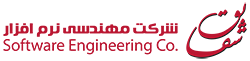 کد تخفیف مهندسی نرم افزار شقایق - Software Engineering Co.