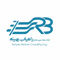 کد تخفیف مهندسین مشاور راهیاب بهینه - Rahyab Behineh Consulting Eng