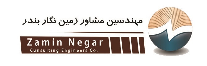 کد تخفیف مهندسین مشاور زمین نگار بندر - Consulting Engineers Company ZAMIN NEGAR BANDAR