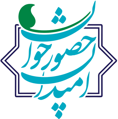 کد تخفیف موسسه امیدان حضور جوان - Omidan Hozoor Javan