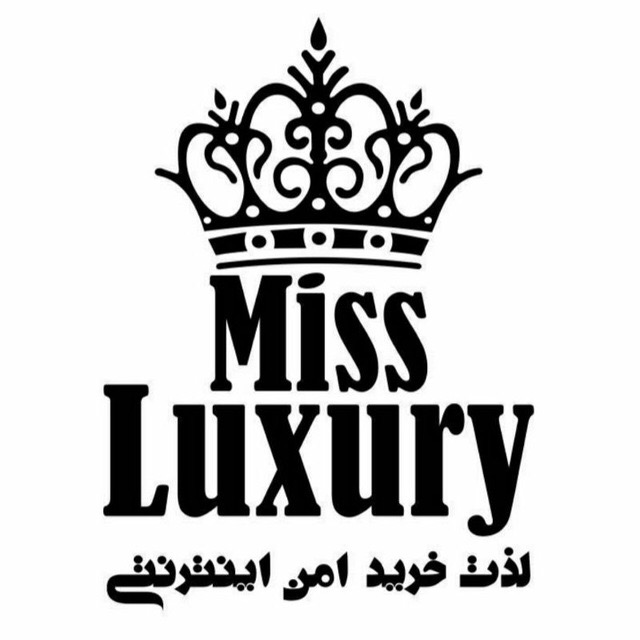 کد تخفیف میس لاکچری - Miss Luxury