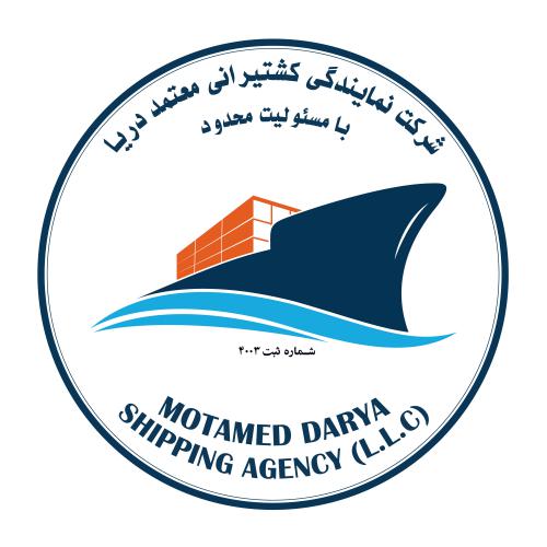 کد تخفیف نمایندگی کشتیرانی معتمد دریا - MOTAMED DARYA SHIPPING AGENCY CO