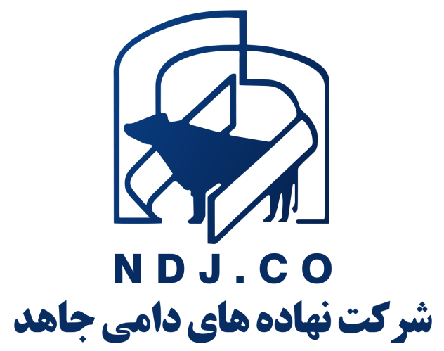 کد تخفیف نهاده های دامی جاهد - NDG Co