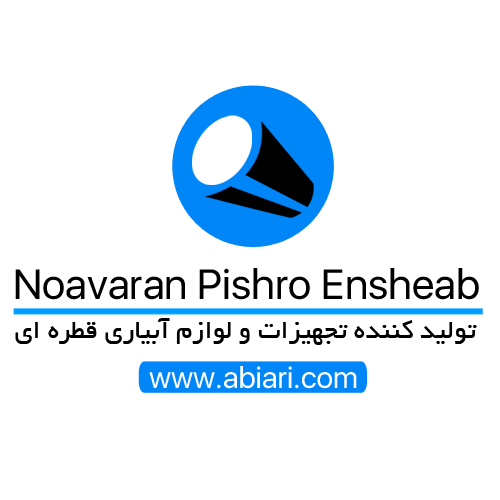 کد تخفیف نوآوران پیشرو انشعاب - Noavaran Pishro Ensheab