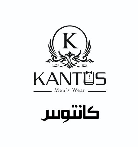 کد تخفیف نوریا جامگان برتر (کانتوس) - Kantus