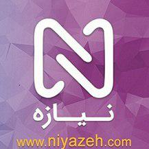 کد تخفیف نیازه - Niyaze