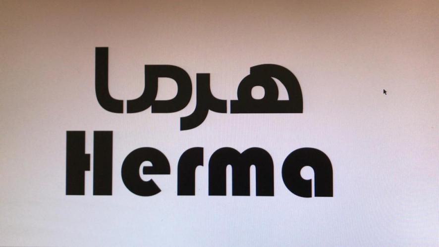 کد تخفیف هرما - Herma