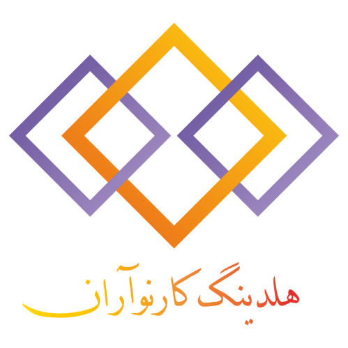 کد تخفیف هلدینگ کارنوآران - Karnoaran