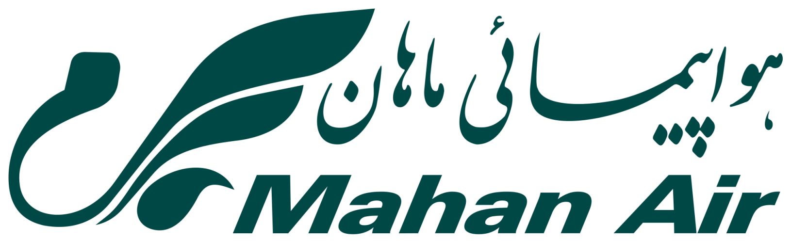 کد تخفیف هواپیمایی ماهان - Mahan Air