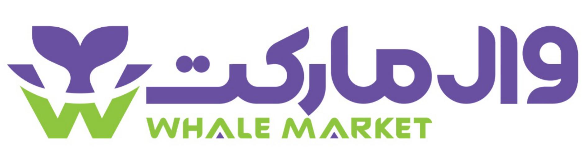 کد تخفیف وال مارکت - Whale Market