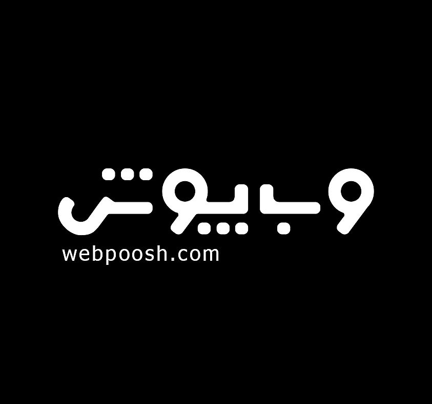 کد تخفیف وب پوش - Webpoosh