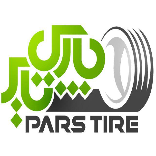 کد تخفیف پارس تایر - Pars Tire