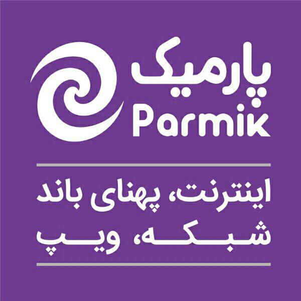 کد تخفیف پارمیک - Parmik