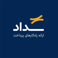 کد تخفیف پرداخت الکترونیک سداد - Sadad PSP