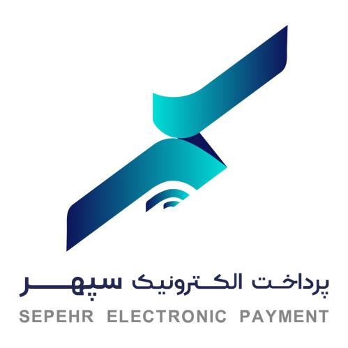 کد تخفیف پرداخت الکترونیک سپهر - SepehrPay
