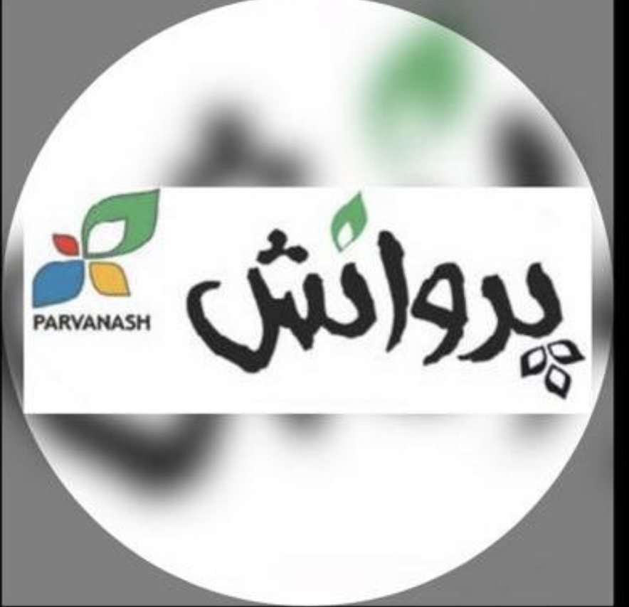 کد تخفیف پروانش - Parvanesh