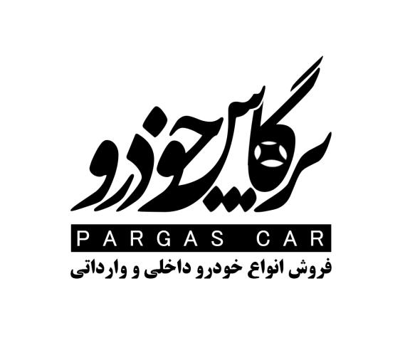 کد تخفیف پرگاس خودرو - Pargas Car