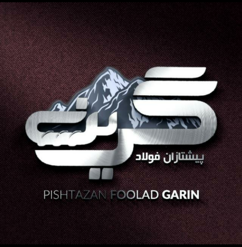 کد تخفیف پیشتازان فولاد گرین - Pishtazan Foolad Garin