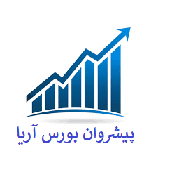 کد تخفیف پیشروان بورس آریا - Arya stock exchange premiers