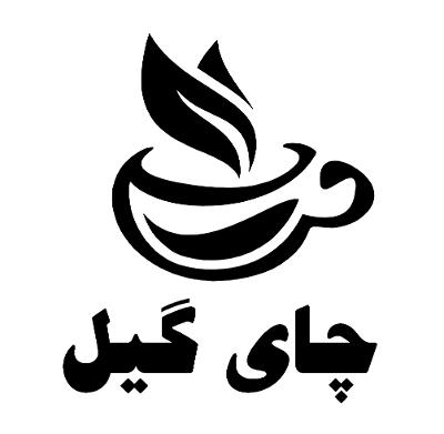 کد تخفیف چای گیل - Gil Tea