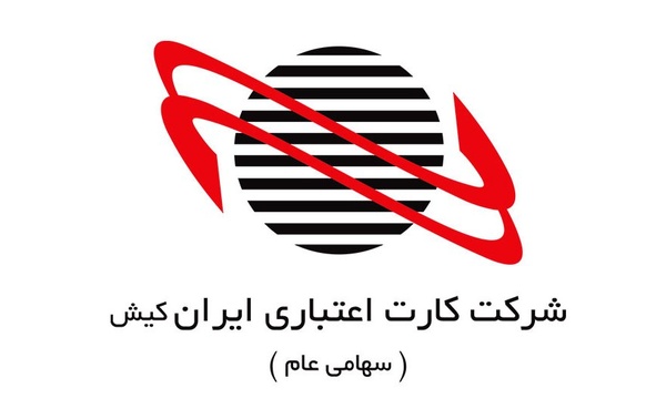 کد تخفیف کارت اعتباری ایران کیش - Irankish