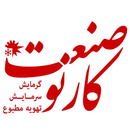 کد تخفیف کارنوصنعت - Karnosanat